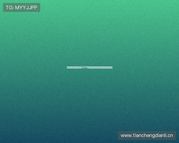 全球体育赛事直播软件APP下载平台推荐，畅享精彩赛事不容错过